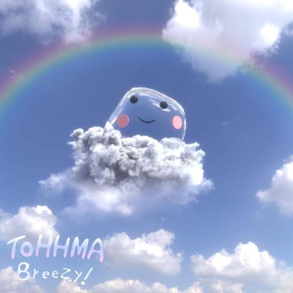 Cover art for Breezy!